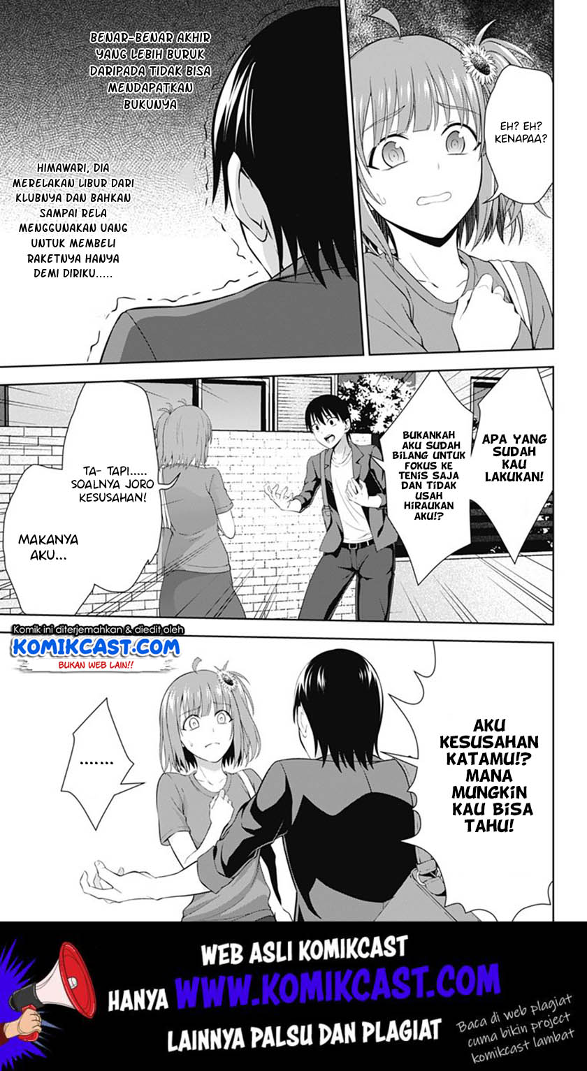 Ore wo Suki Nano wa Omae Dake ka yo Chapter 35