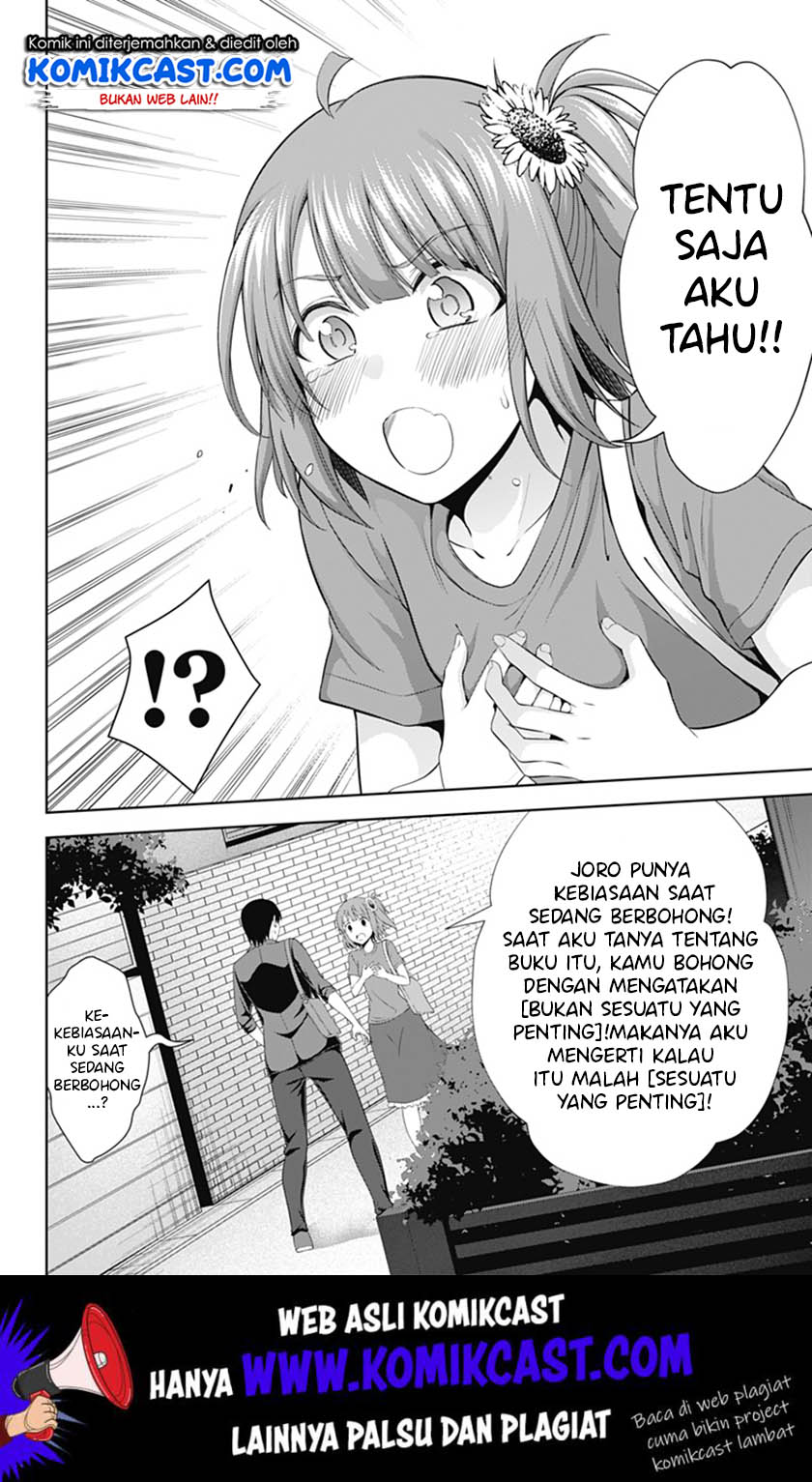 Ore wo Suki Nano wa Omae Dake ka yo Chapter 35