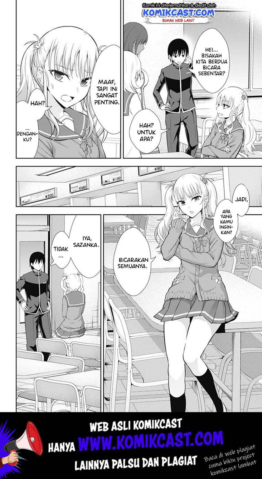 Ore wo Suki Nano wa Omae Dake ka yo Chapter 37