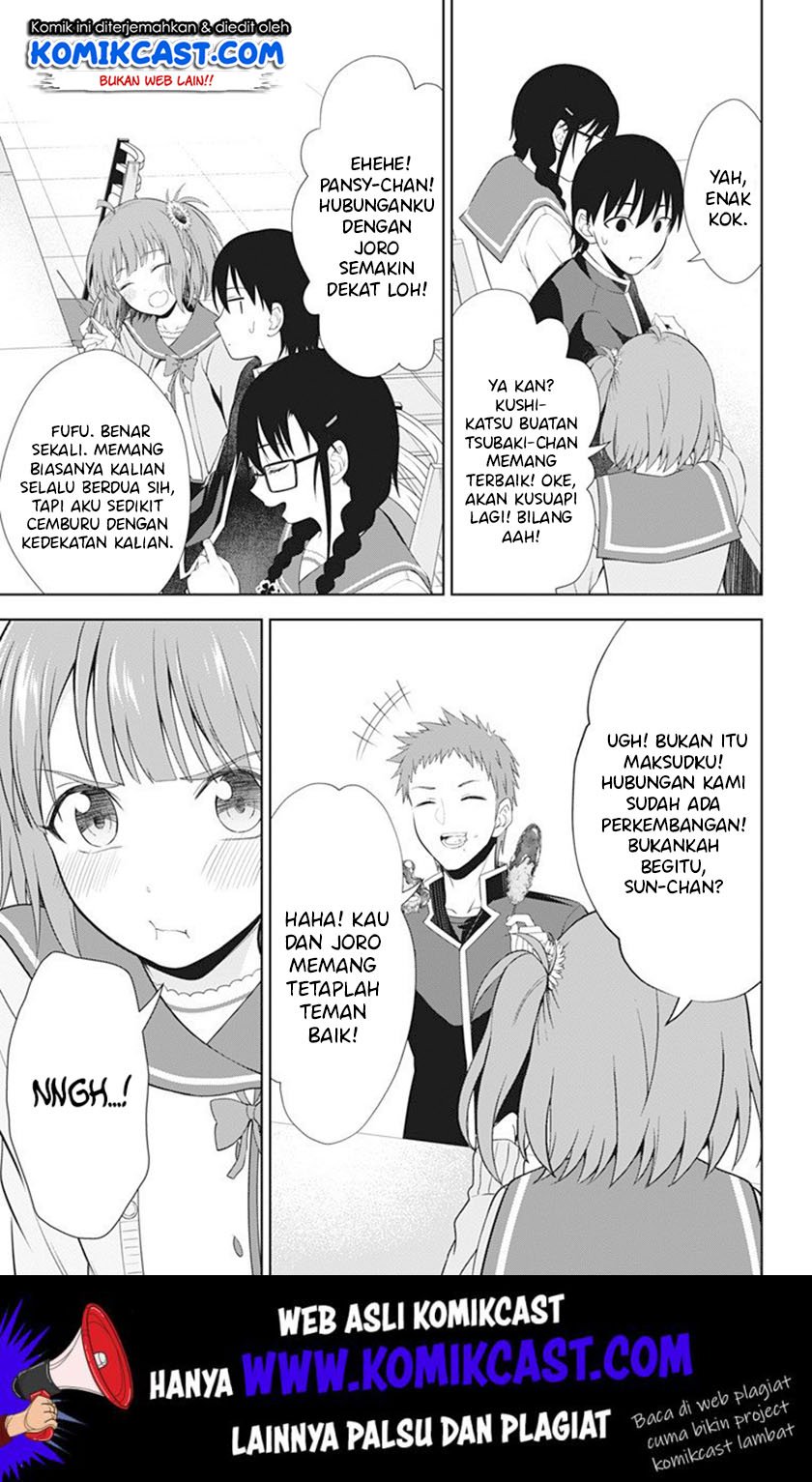 Ore wo Suki Nano wa Omae Dake ka yo Chapter 39