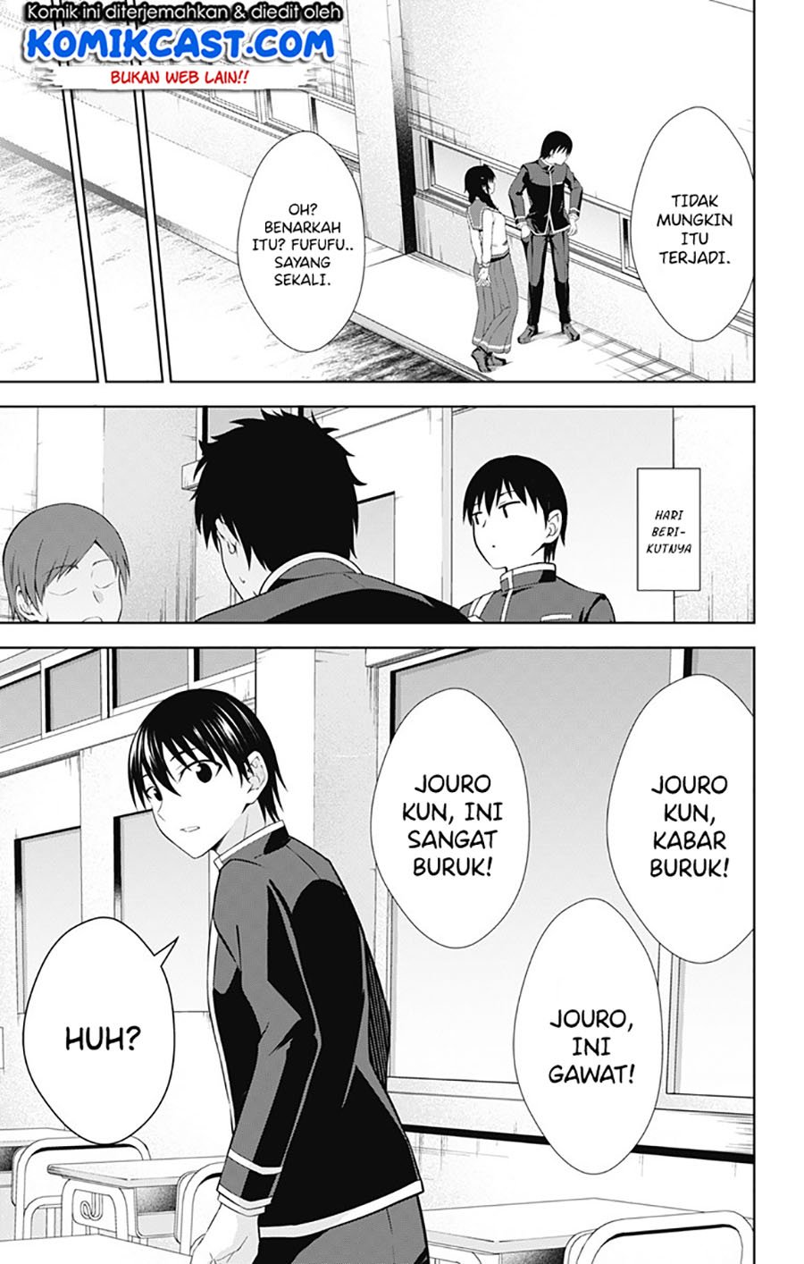 Ore wo Suki Nano wa Omae Dake ka yo Chapter 40