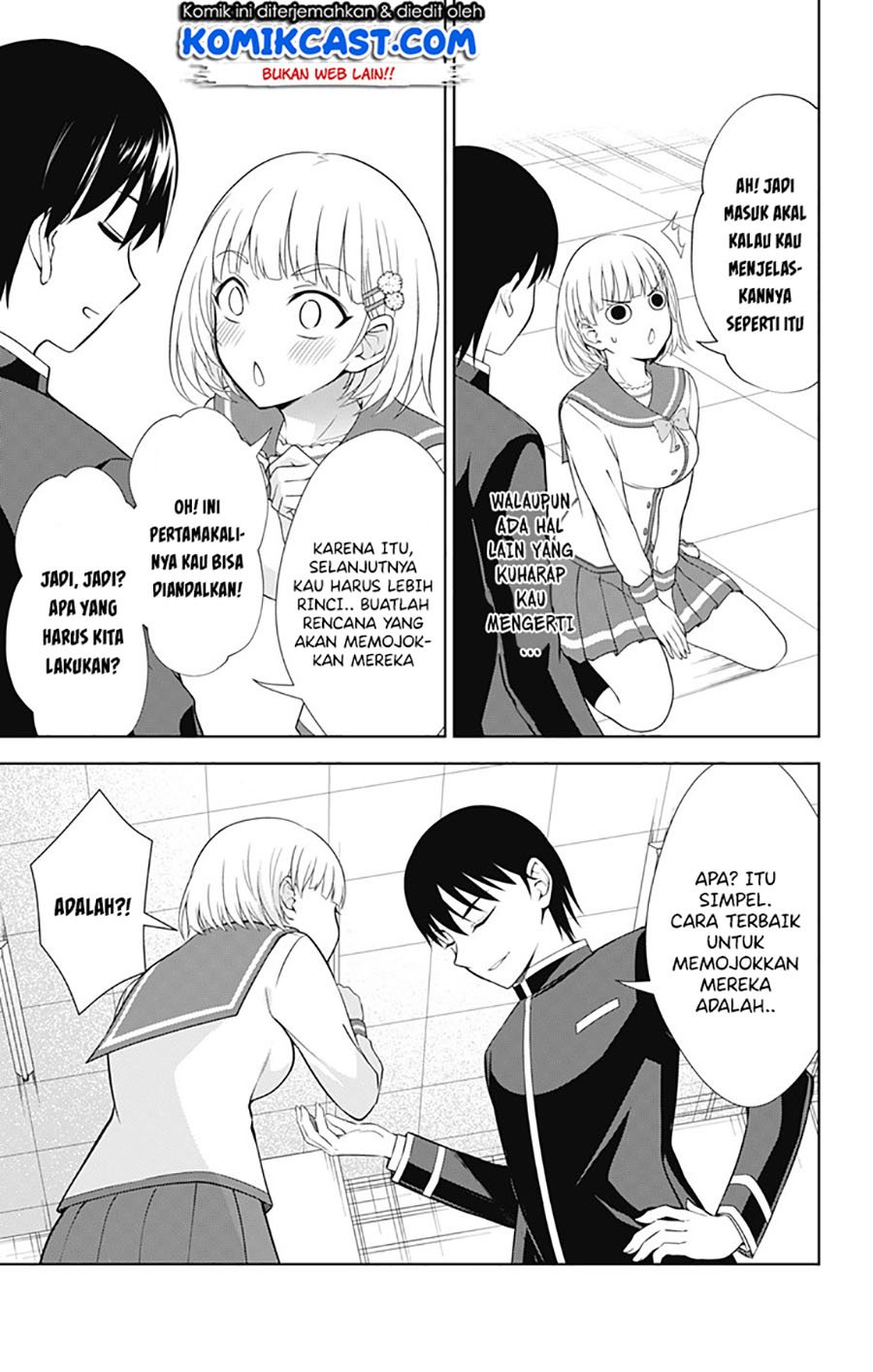 Ore wo Suki Nano wa Omae Dake ka yo Chapter 40