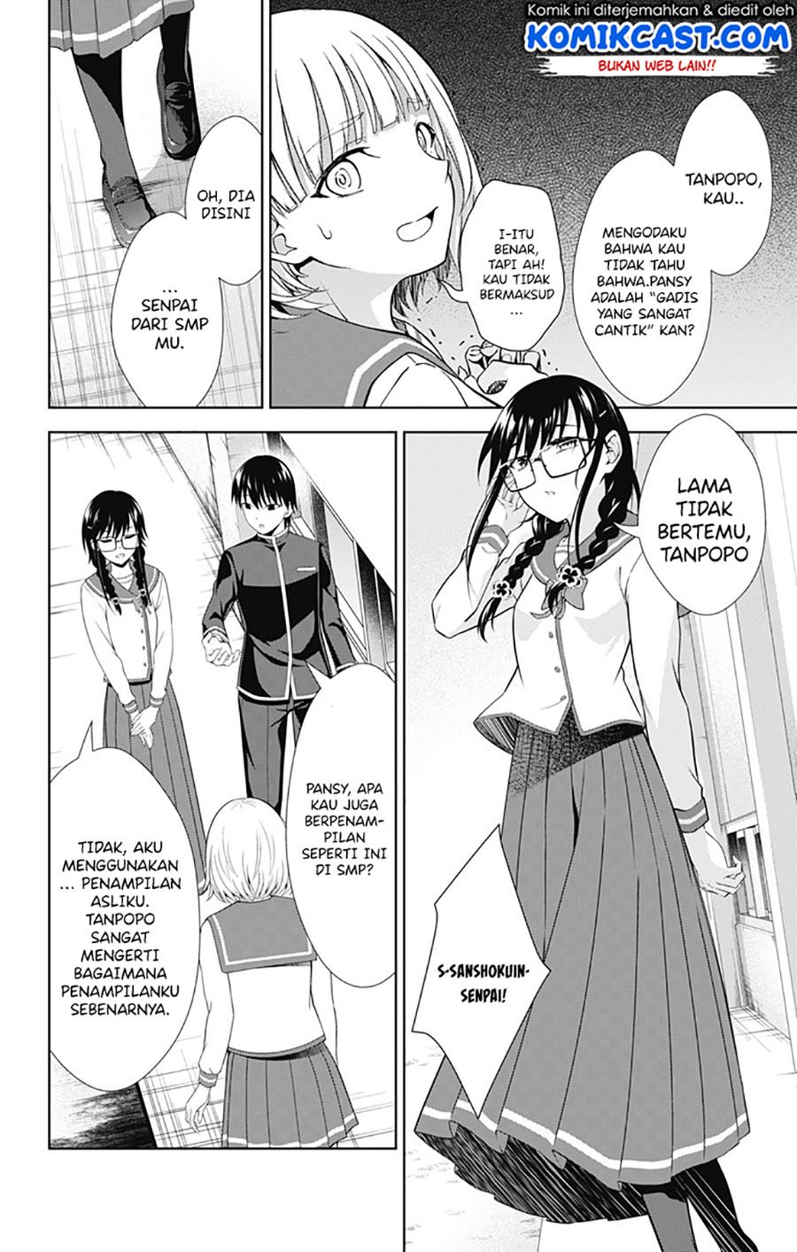 Ore wo Suki Nano wa Omae Dake ka yo Chapter 40