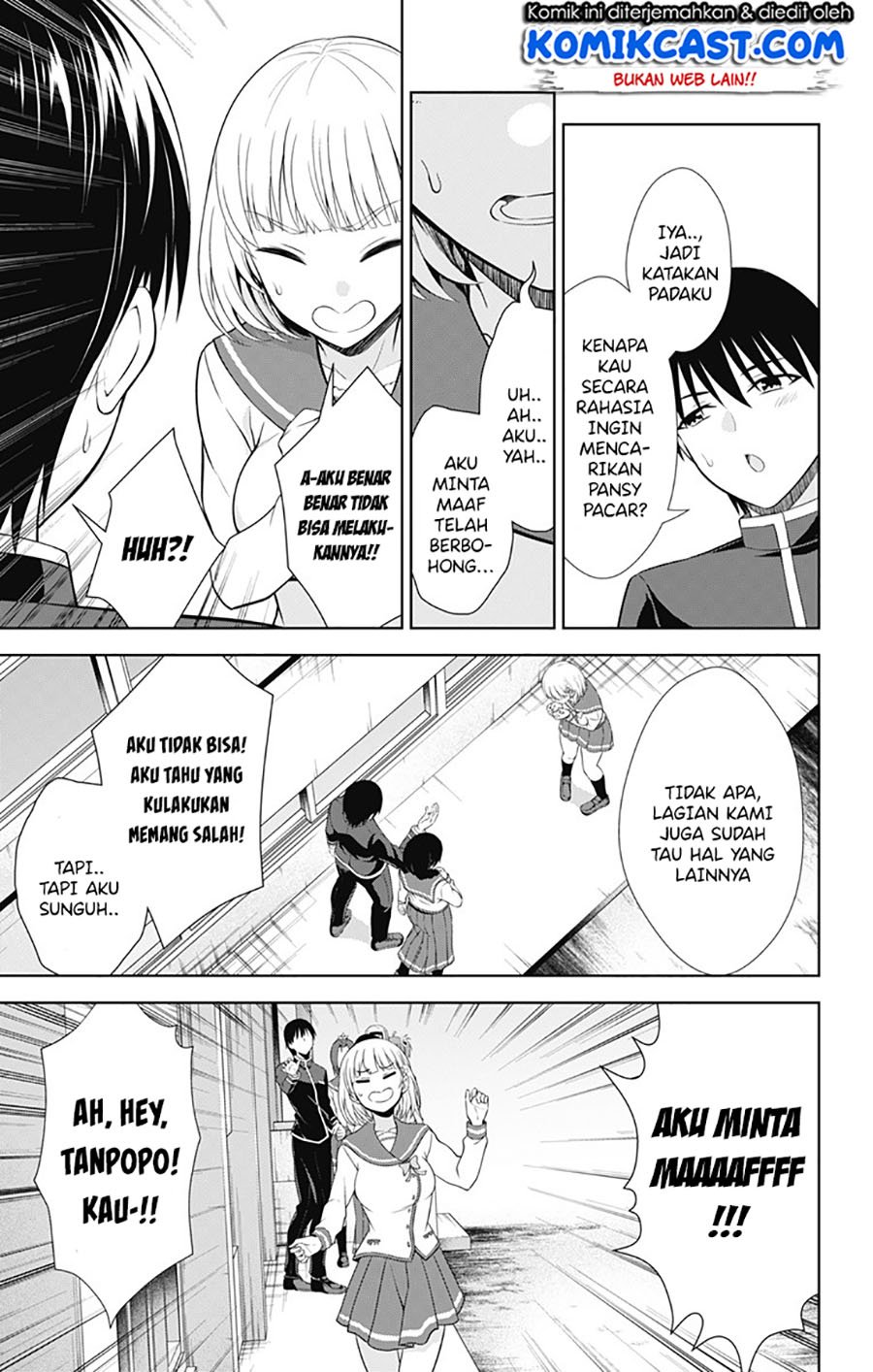 Ore wo Suki Nano wa Omae Dake ka yo Chapter 40