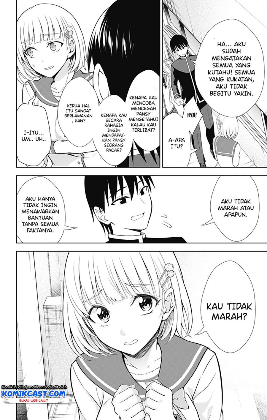 Ore wo Suki Nano wa Omae Dake ka yo Chapter 40