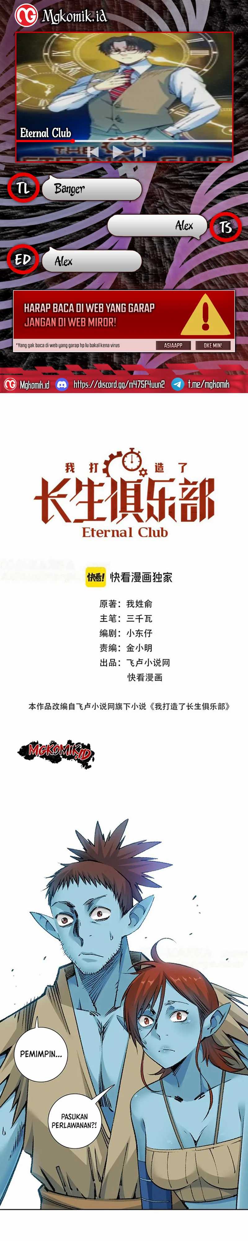 Eternal Club Chapter 266