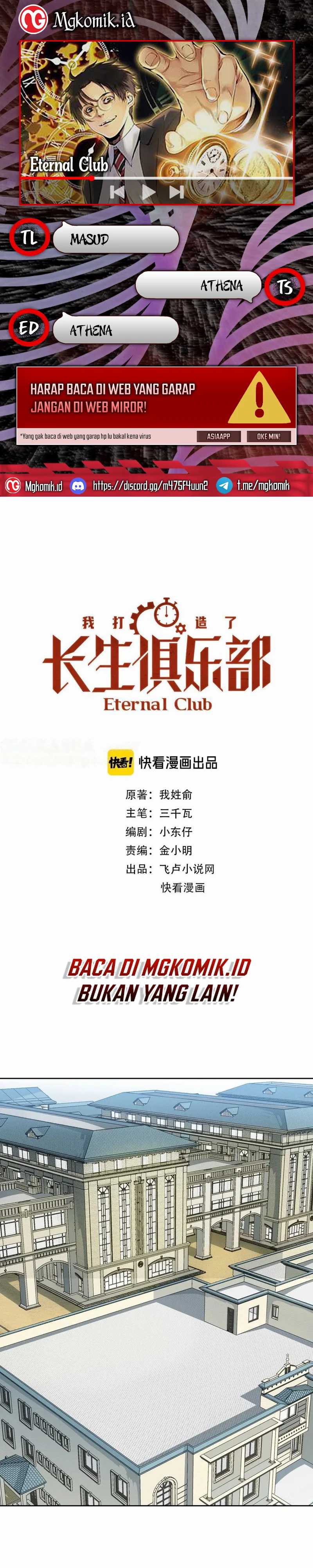 Eternal Club Chapter 270