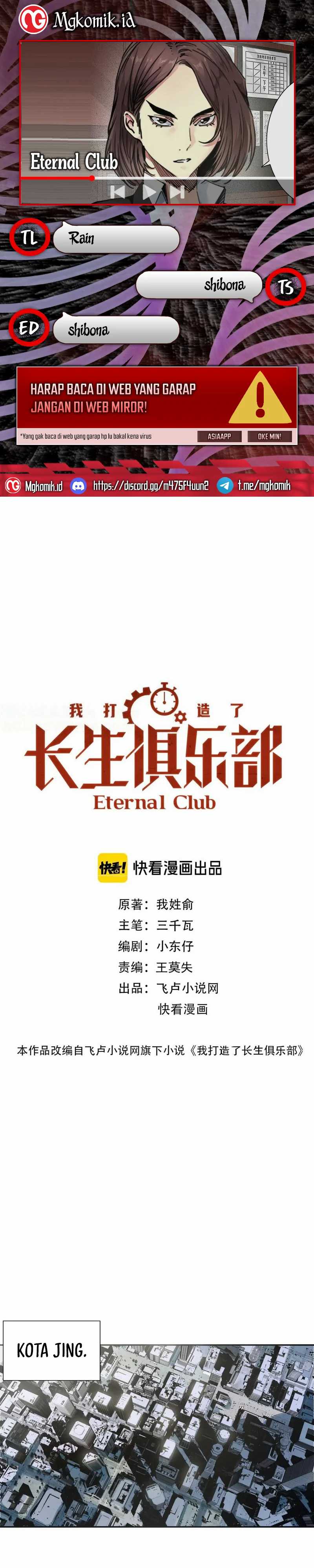 Eternal Club Chapter 300