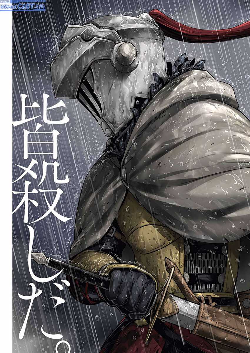Goblin Slayer Side Story: Year One Chapter 100 page 3