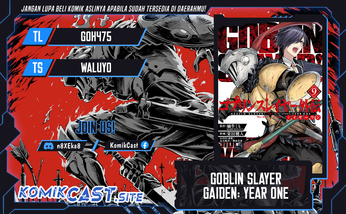 Goblin Slayer Side Story: Year One Chapter 56