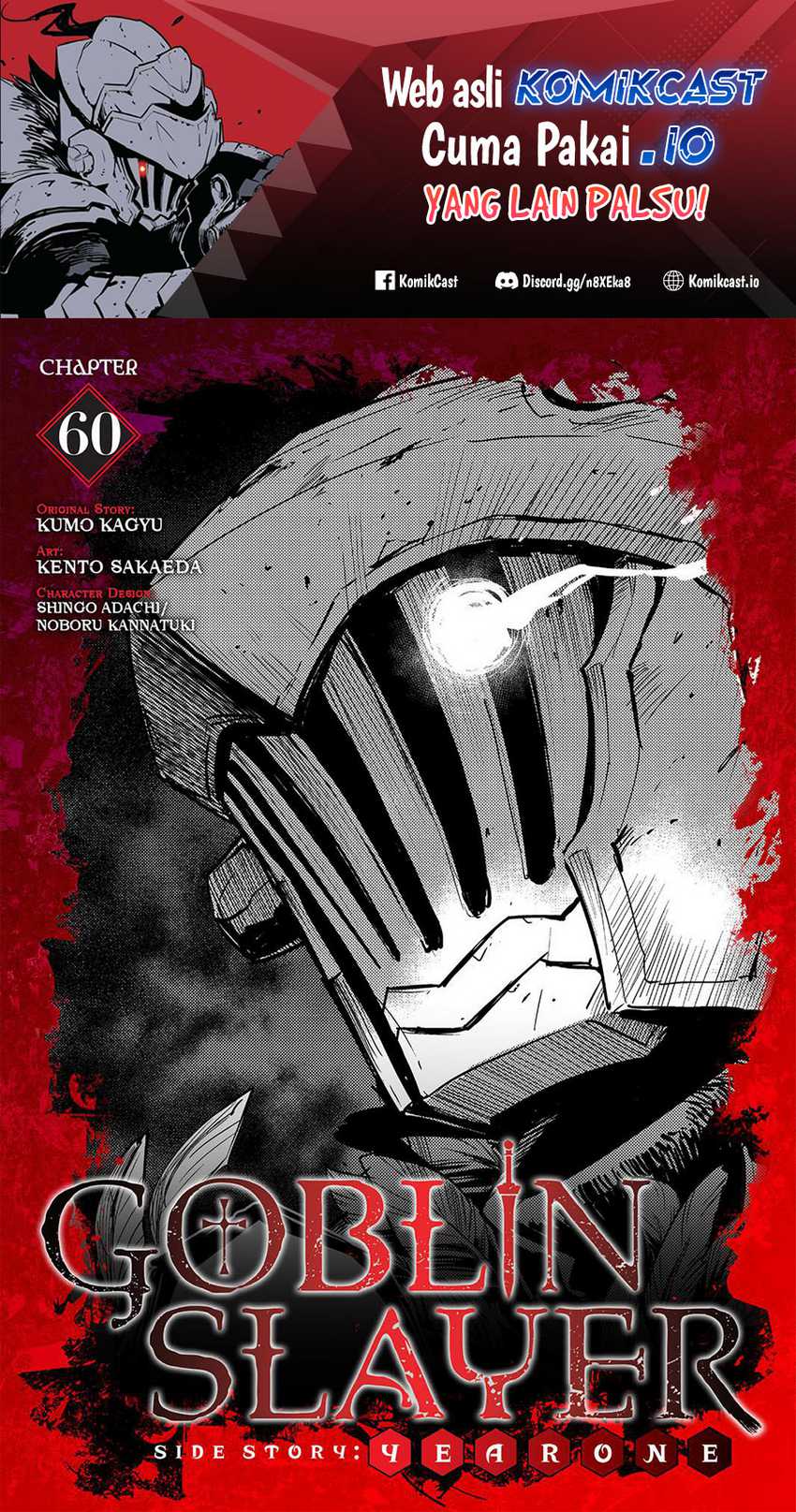 Goblin Slayer Side Story: Year One Chapter 60 page 1