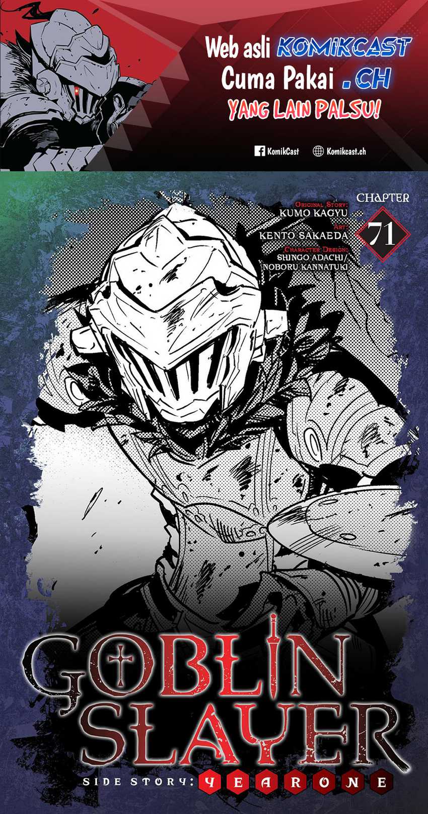 Goblin Slayer Side Story: Year One Chapter 71 page 1