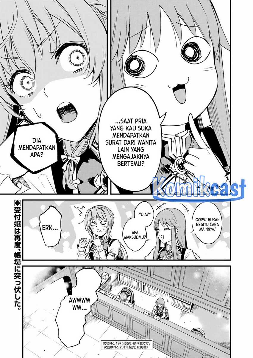 Goblin Slayer Side Story: Year One Chapter 92 page 13