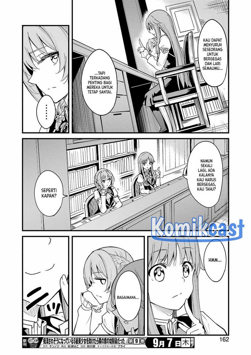 Goblin Slayer Side Story: Year One Chapter 92 page 12