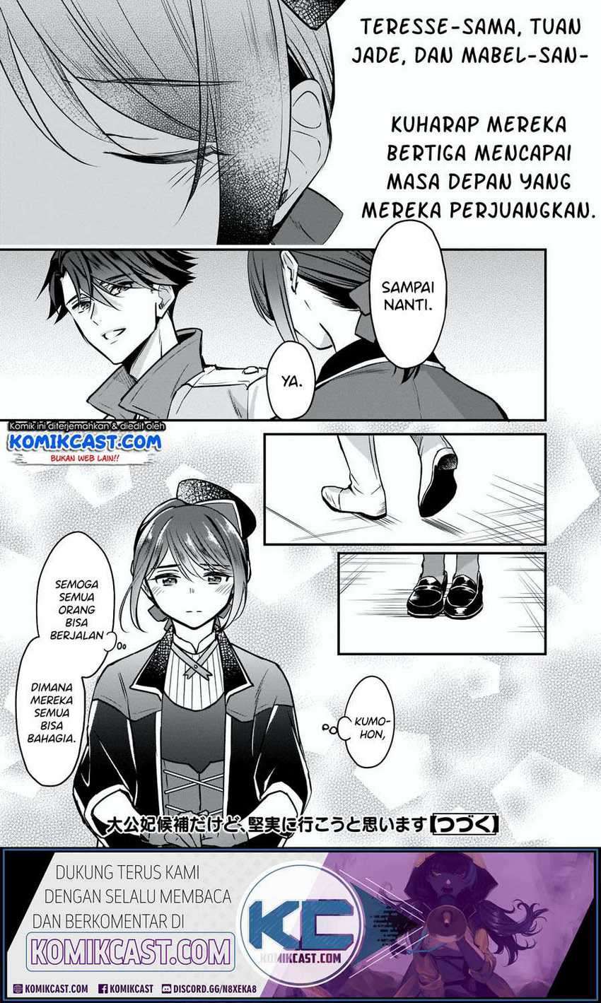I'm the Prince's Consort Candidate However I Believe I Can Certainly Surpass It! chapter 11.2 halaman 13