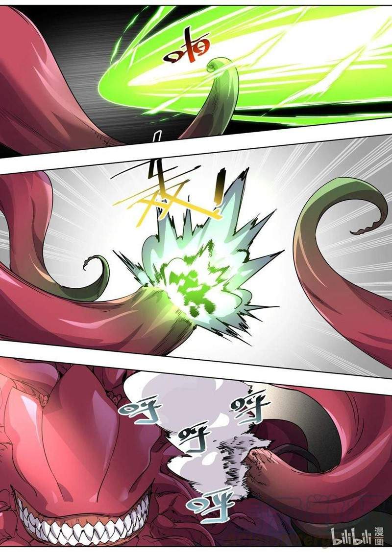 Sichuan Chef and Brave Girl in Another World Chapter 06 page 9