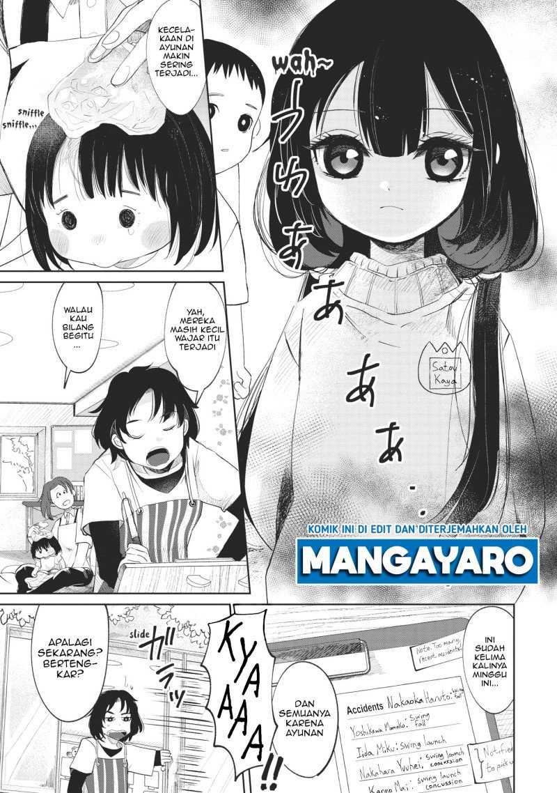 Kaya-chan wa Kowakunai Chapter 01