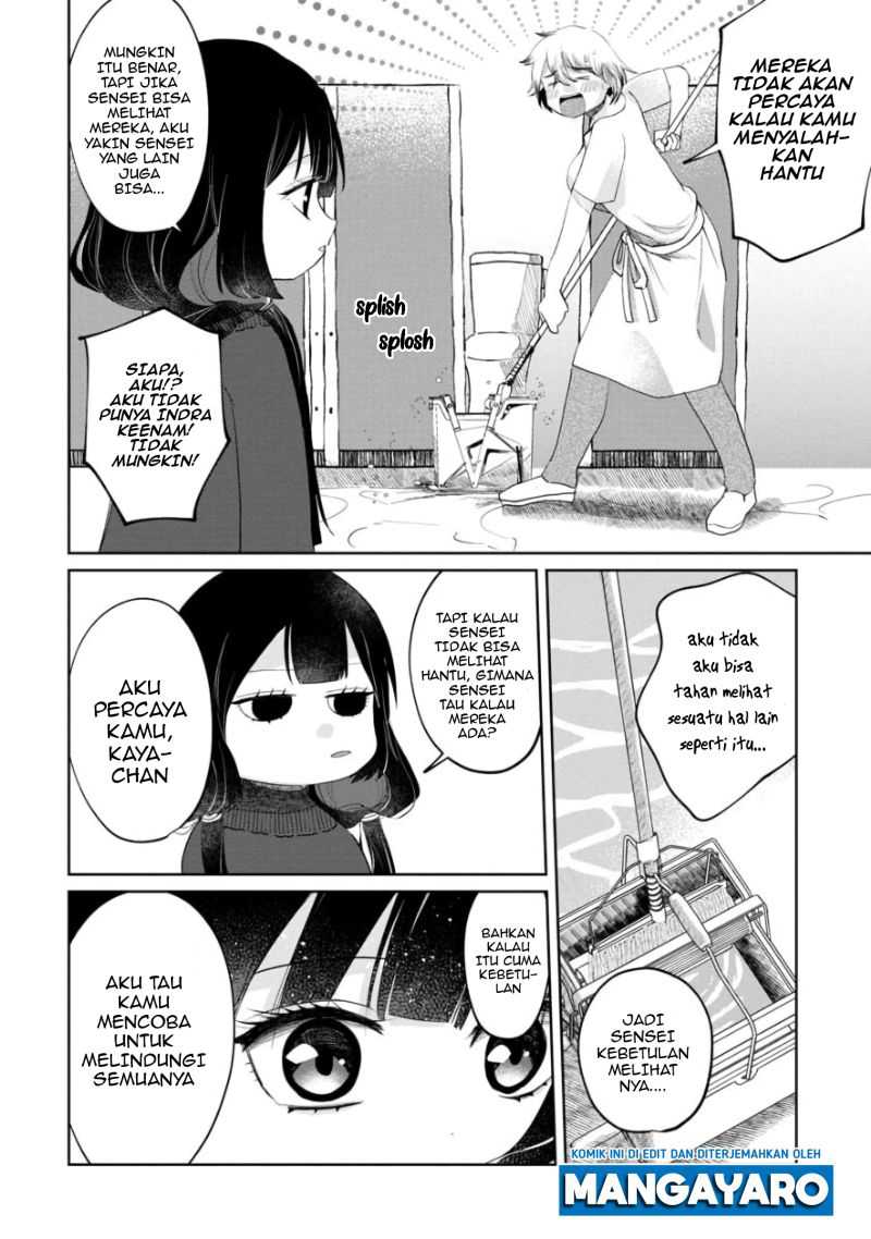 Kaya-chan wa Kowakunai Chapter 03