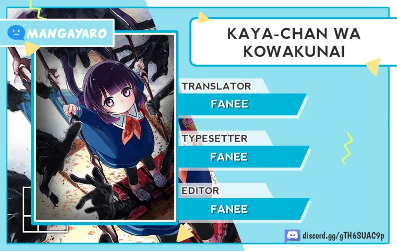 Kaya-chan wa Kowakunai Chapter 05