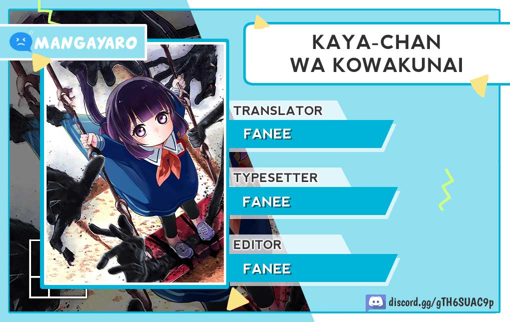 Kaya-chan wa Kowakunai Chapter 07