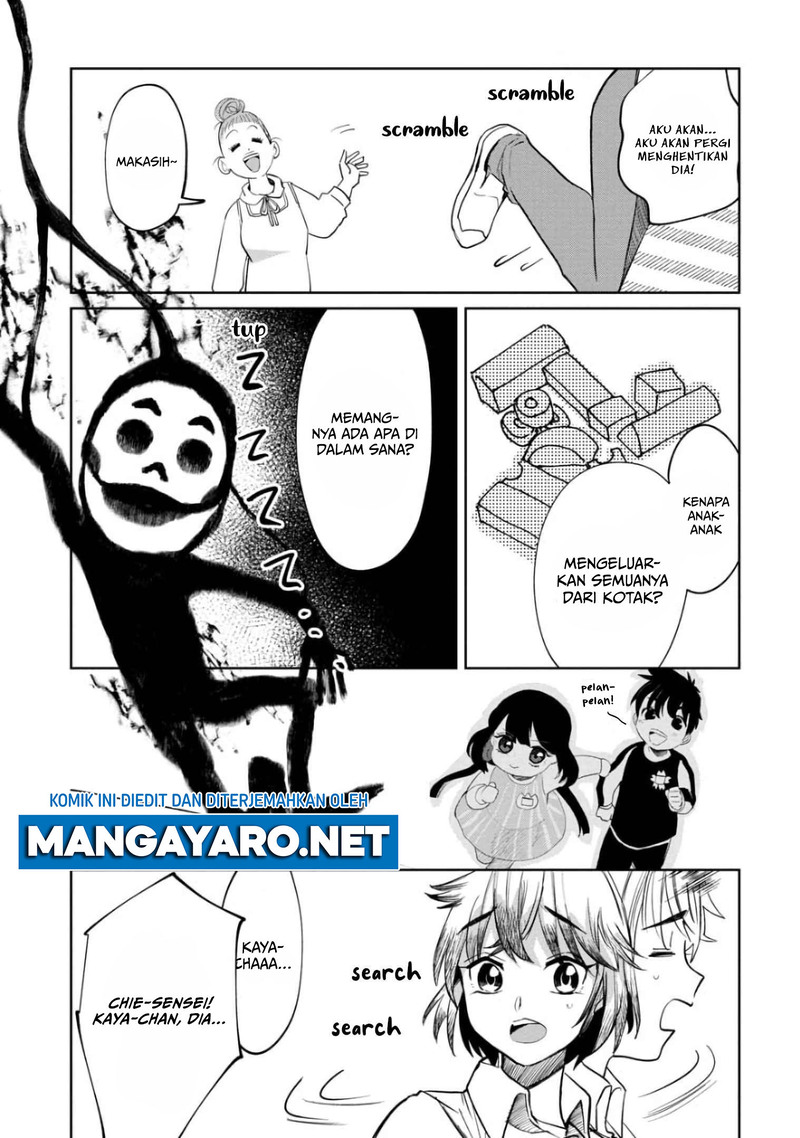 Kaya-chan wa Kowakunai Chapter 07