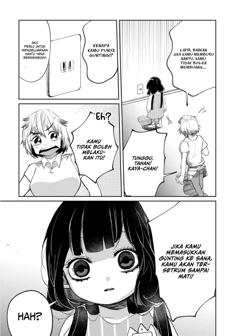 Kaya-chan wa Kowakunai Chapter 07