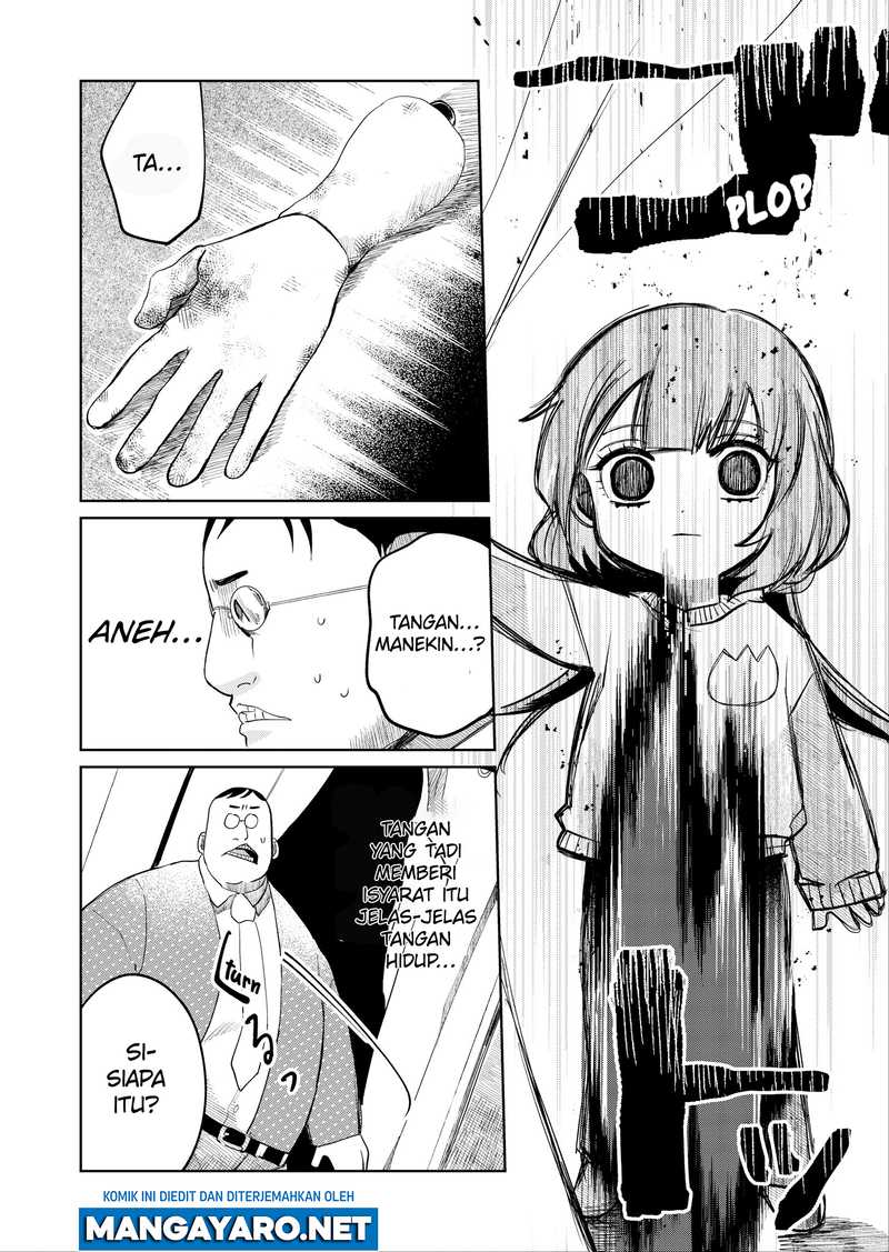 Kaya-chan wa Kowakunai Chapter 17