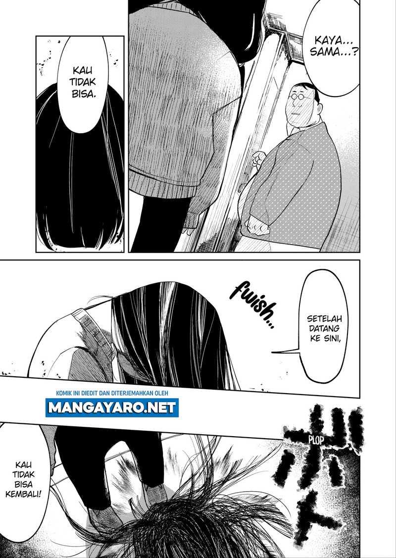 Kaya-chan wa Kowakunai Chapter 17