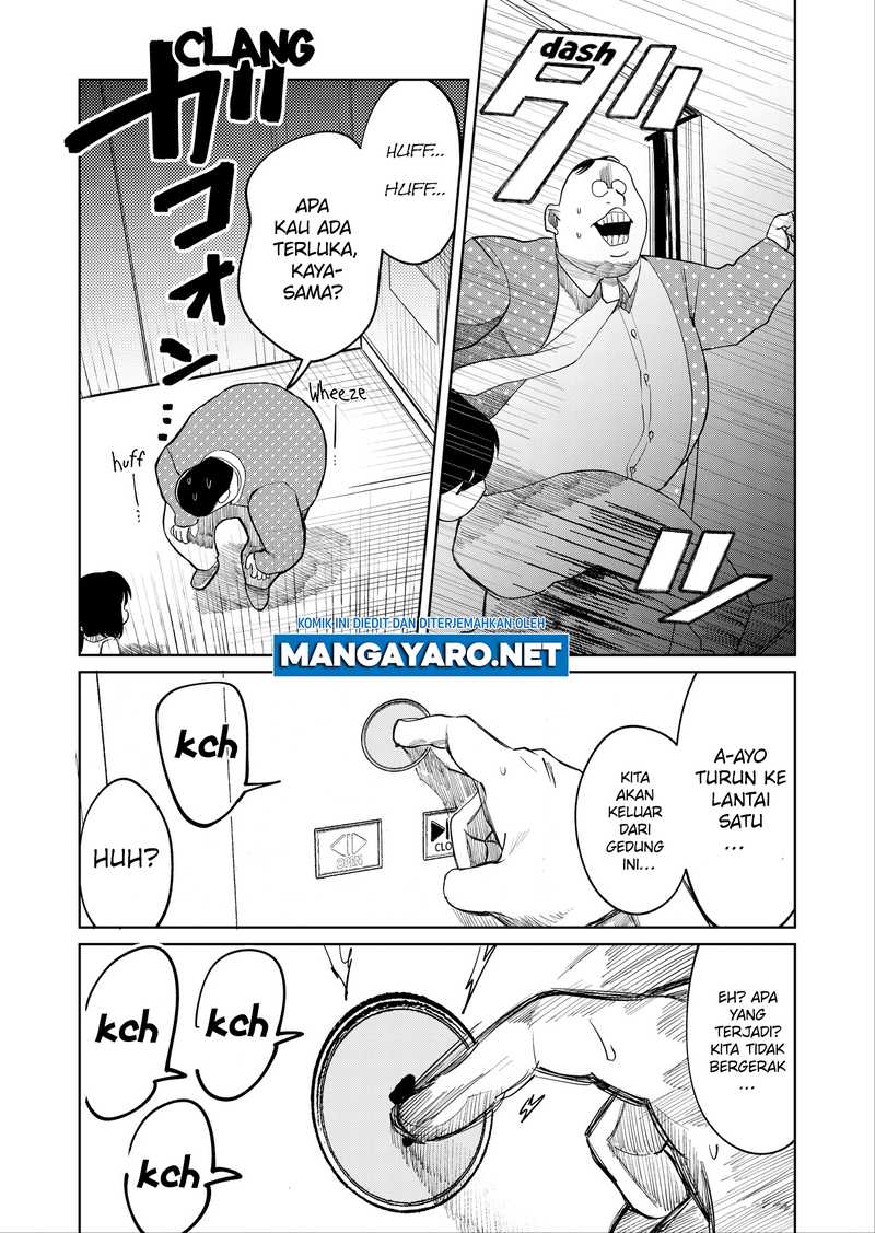 Kaya-chan wa Kowakunai Chapter 17