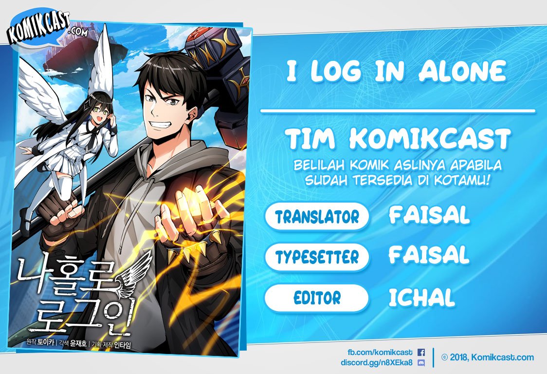 I Log In Alone Chapter 01
