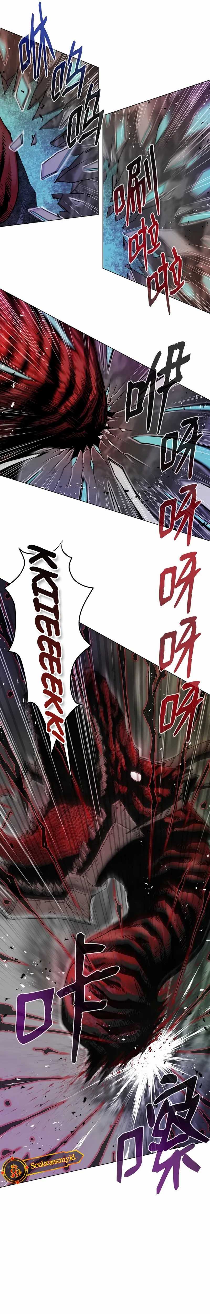 Zero Kill Assassin Chapter 05