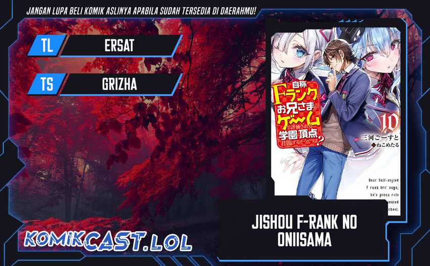 Jishou F-Rank no Oniisama ga Game de Hyouka sareru Gakuen no Chouten ni Kunrin suru Sou desu yo? Chapter 44