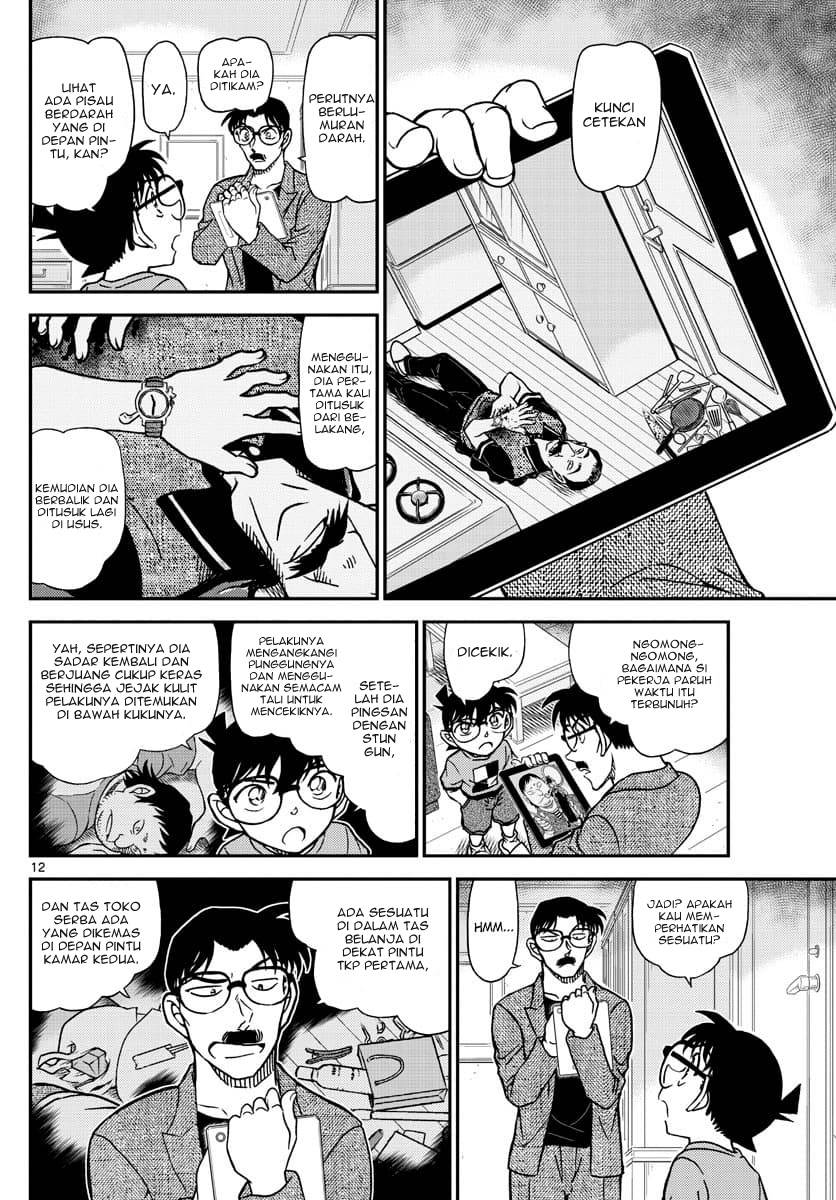 Detective Conan Chapter 1059