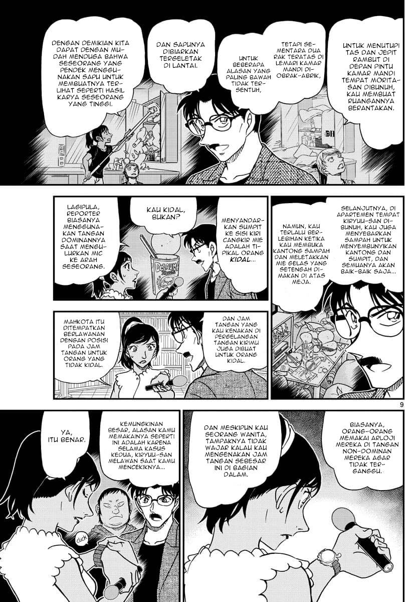 Detective Conan Chapter 1060