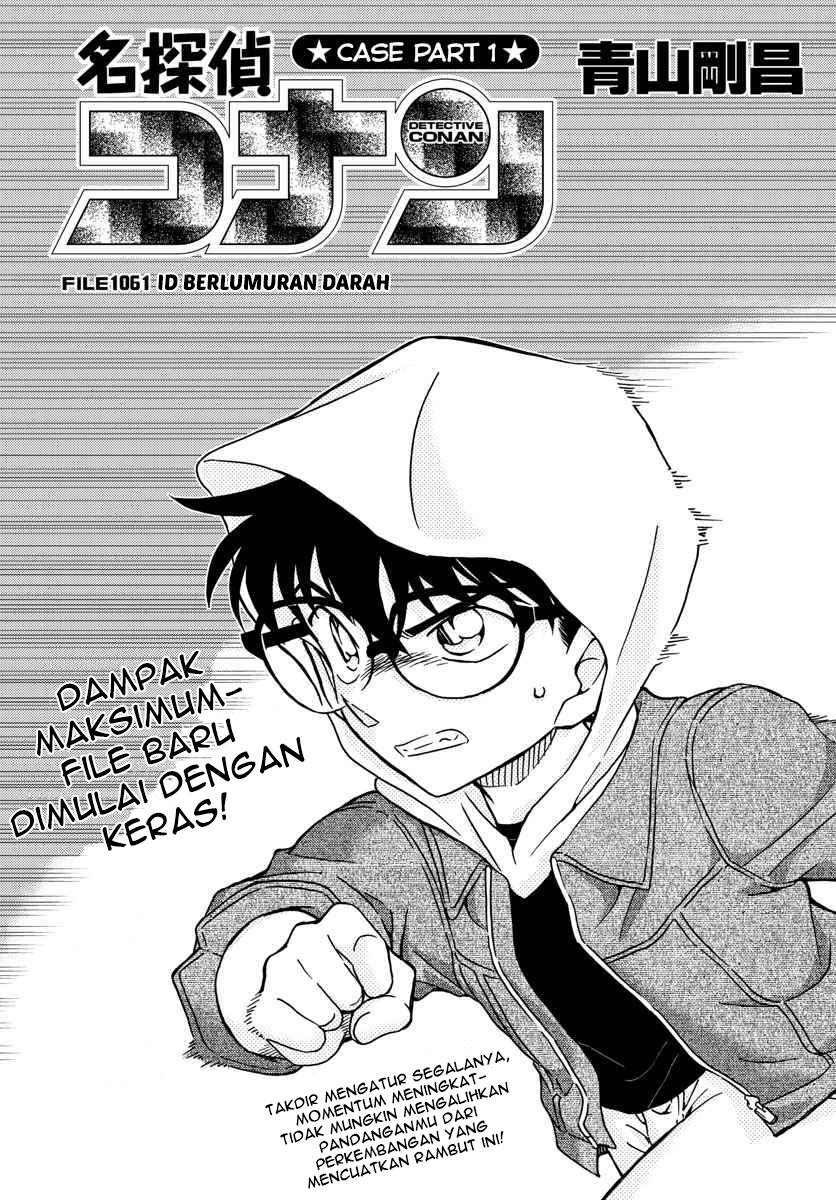 Detective Conan Chapter 1061