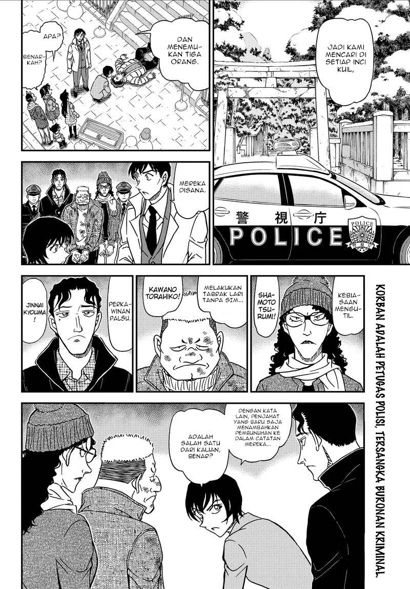Detective Conan Chapter 1067