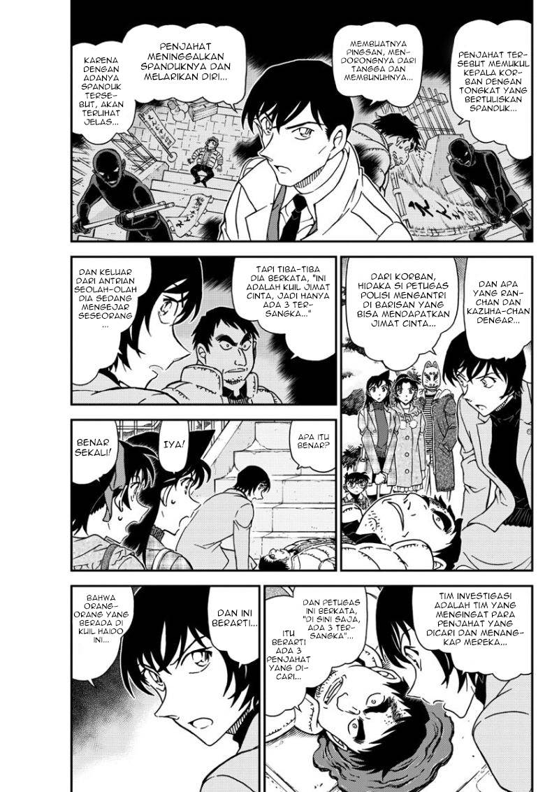 Detective Conan Chapter 1068