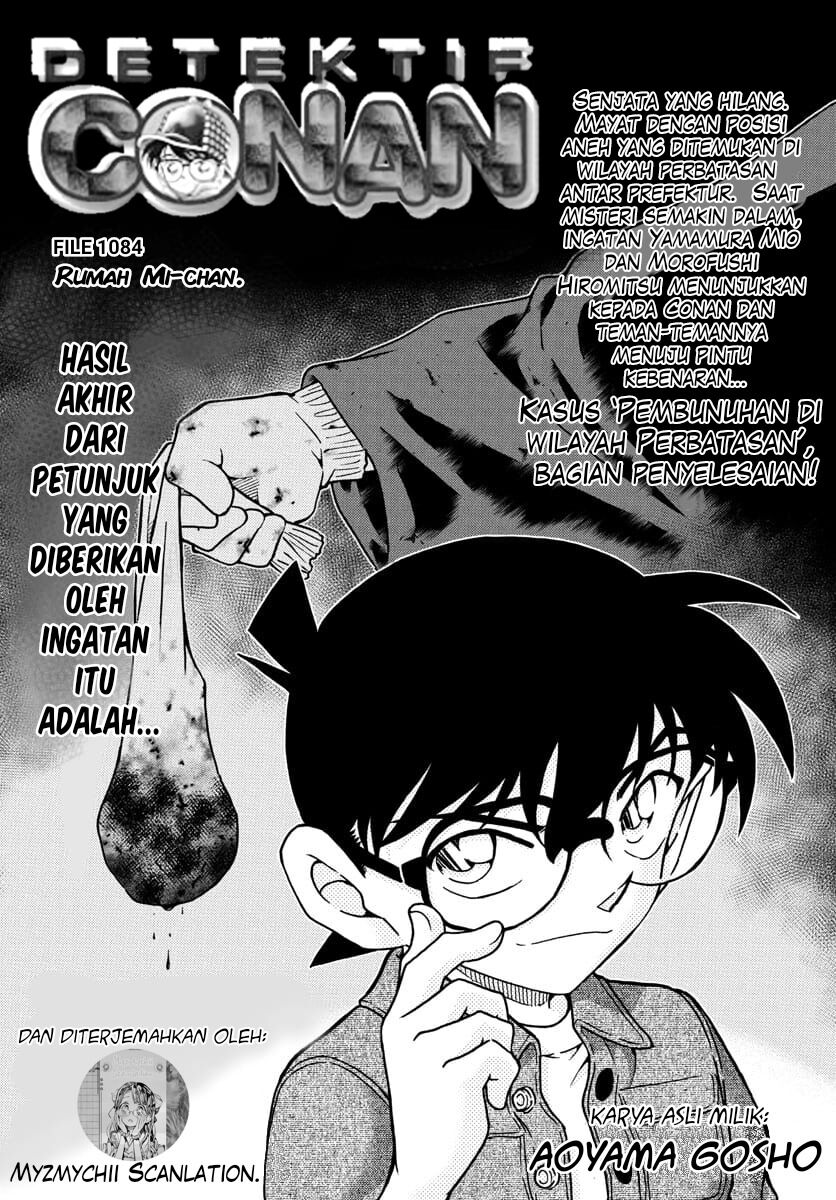 Detective Conan Chapter 1084