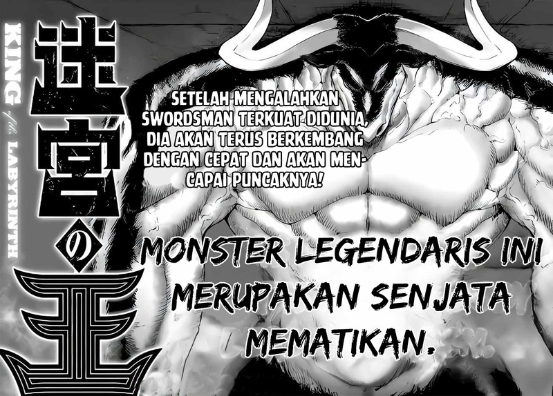 King of the Labyrinth Chapter 07.1