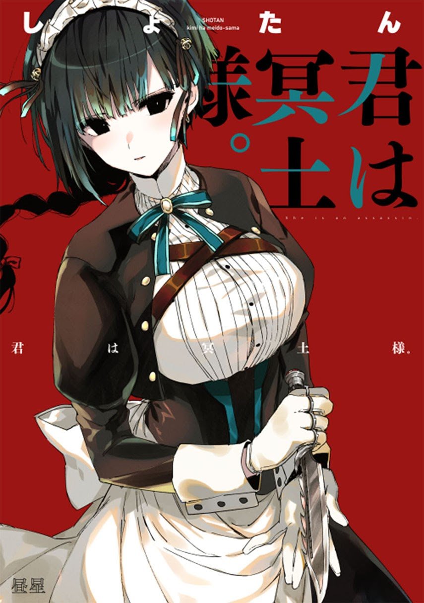 Kimi wa Meido-sama Chapter 03