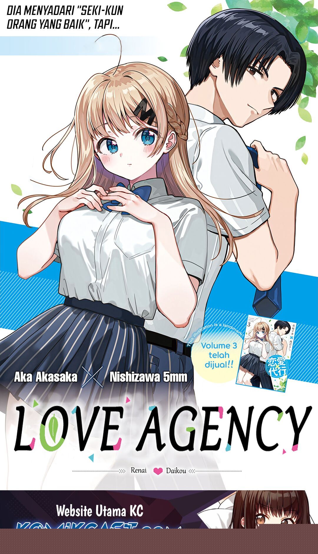 Dioti Manual: Kamisama-tachi no Renai Daikou Chapter 37