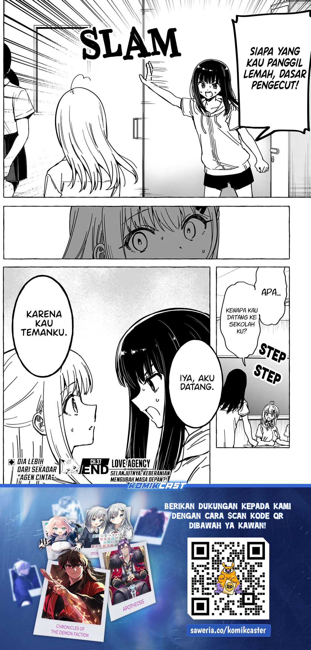 Dioti Manual: Kamisama-tachi no Renai Daikou Chapter 37