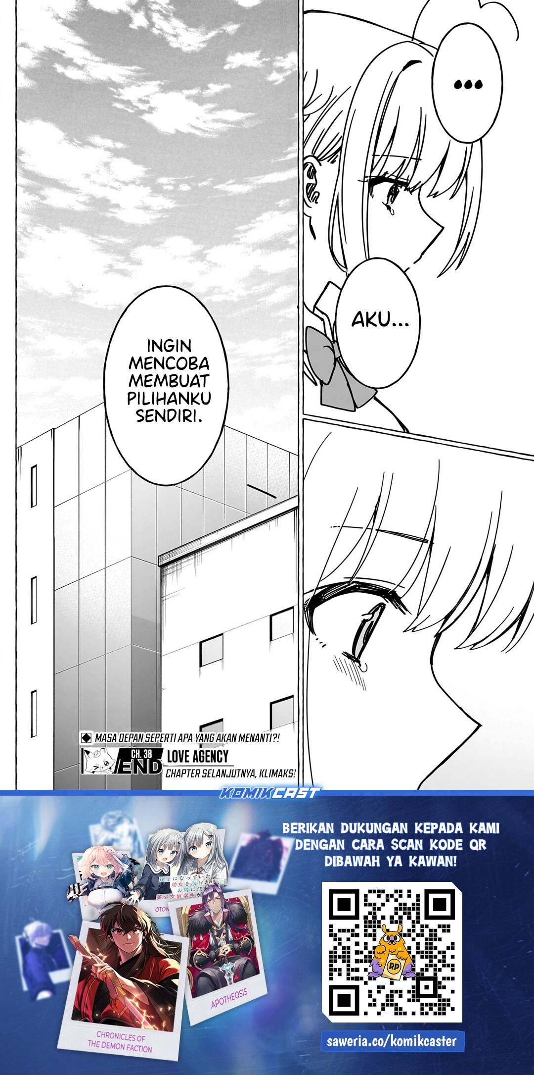 Dioti Manual: Kamisama-tachi no Renai Daikou Chapter 38