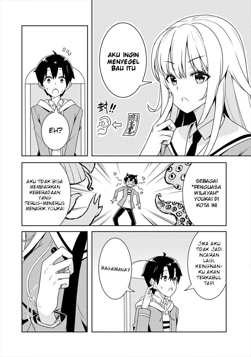 Ayame-senpai wa Boku to Himitsuno Keiyaku wo Chapter 02