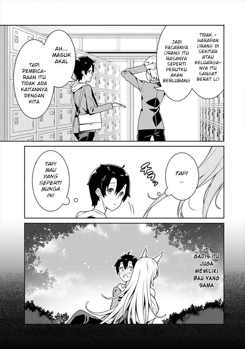 Ayame-senpai wa Boku to Himitsuno Keiyaku wo Chapter 1