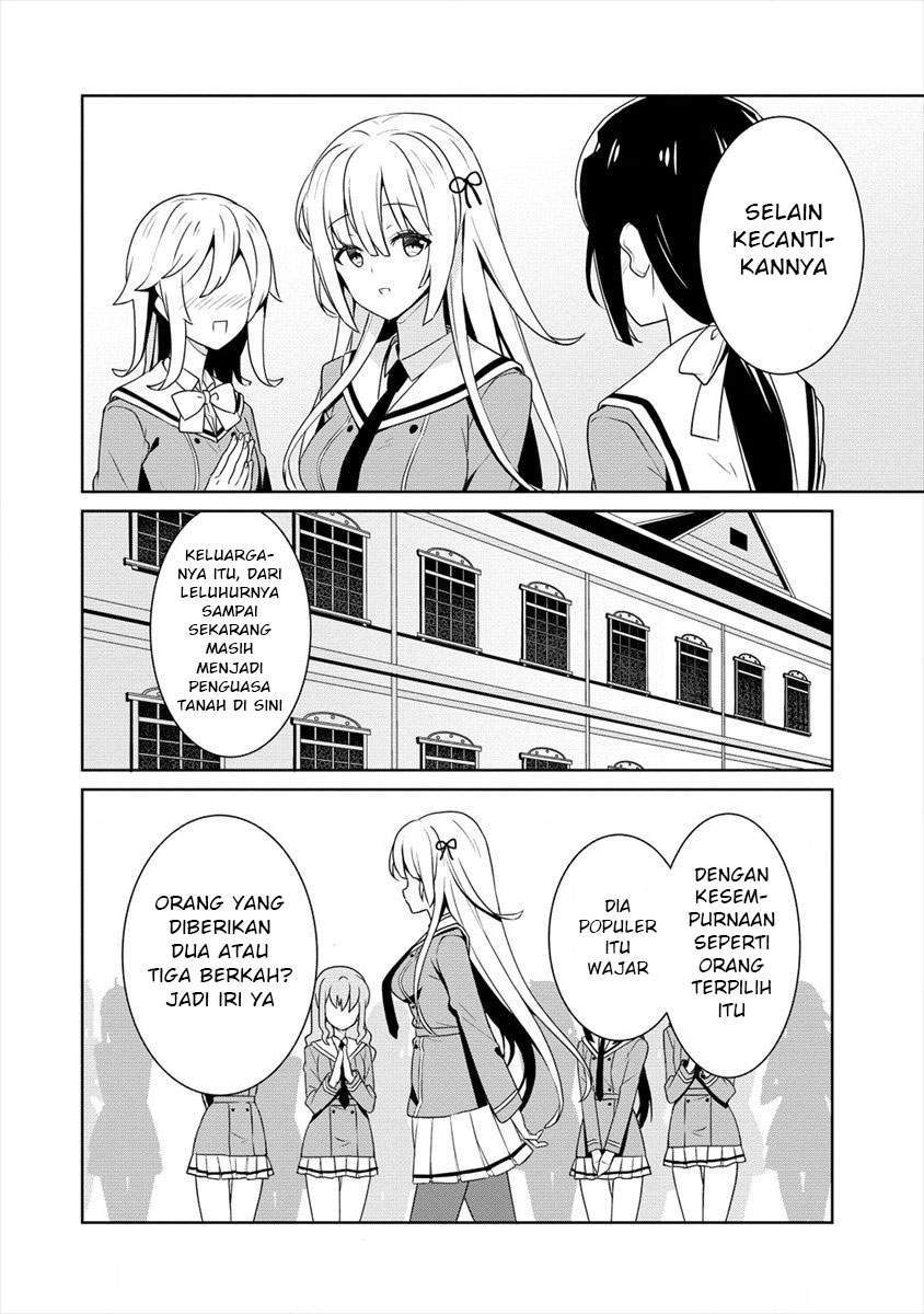 Ayame-senpai wa Boku to Himitsuno Keiyaku wo Chapter 1