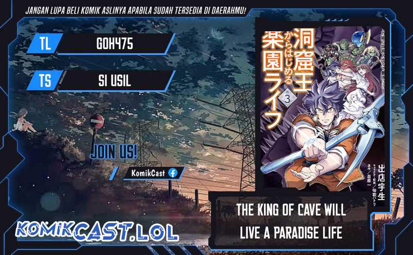 The King of Cave Will Live a Paradise Life Chapter 29