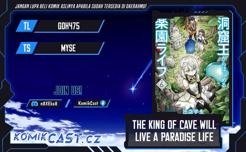 The King of Cave Will Live a Paradise Life Chapter 31