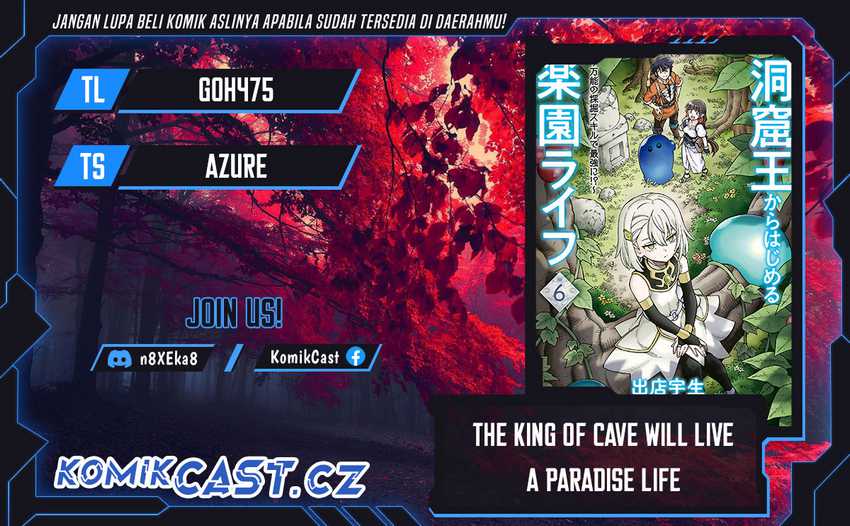 The King of Cave Will Live a Paradise Life Chapter 32