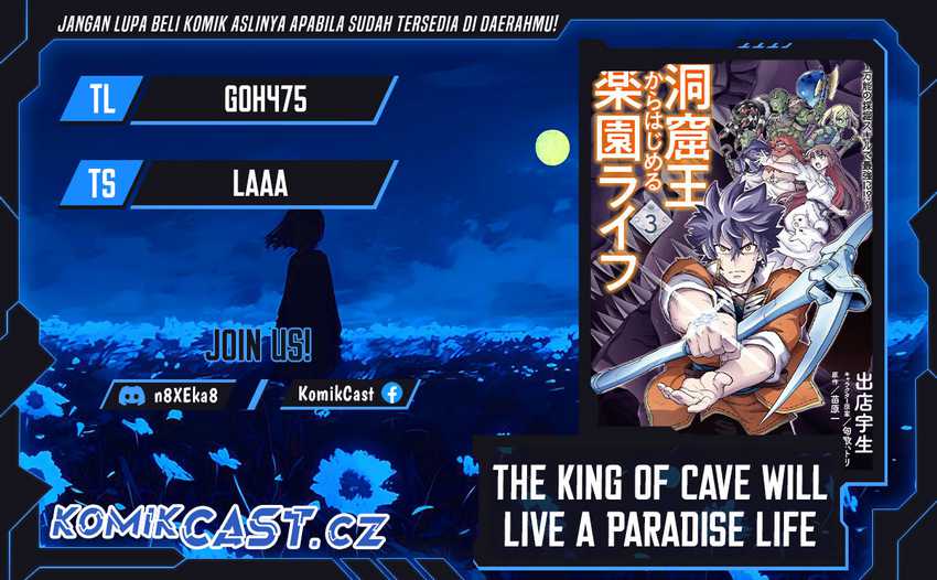 The King of Cave Will Live a Paradise Life Chapter 33